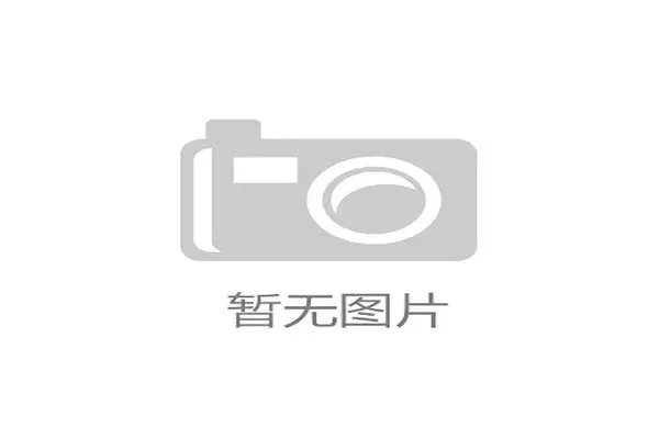 数据化验收的革命：颗粒摩擦系数与耐腐蚀度电测，将FIVB场地认证周期平均缩短三分之一