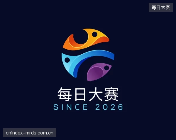 解读每日大赛官网